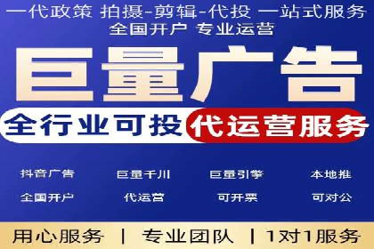 竞价广告赚钱：百度平台案例分析